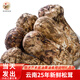 滇味十足 云南新鮮松茸 香格里拉未開傘出口品質(zhì)養(yǎng)生菌菇滋補(bǔ)營養(yǎng)美味 【出口級】凈重1000克 5-7cm