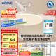 歐普（OPPLE）全光譜42寸風(fēng)扇燈智能一體LEDRa98餐廳臥室吊燈冰風(fēng)1級(jí)能效包安裝