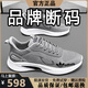 阿迪太子品牌斷碼男鞋夏季新款百搭網(wǎng)面透氣防滑運(yùn)動(dòng)男士休閑跑步旅游鞋子 SYYF9201灰色 41