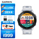 佳明（GARMIN）FR265血氧心率跑步戶外運動智能手表跑馬表 Forerunner265月光白