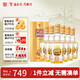 全興 大曲晶彩金 濃香型白酒 52度 500ml*6瓶 整箱裝 