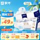 蒙牛特侖蘇純牛奶250ml*12盒 送禮盒裝 整箱牛奶