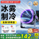 映趣小風扇桌面噴霧風扇小型制冷小空調(diào)充插加濕電風扇臺式宿舍辦公室床頭USB空氣循環(huán)扇便攜空調(diào)扇