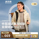 波司登25年90鵝絨短款輕薄羽絨服女顯瘦連帽保暖外套B250131036