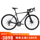 美利達SHADOW幻影7D   公路自行車20速  碟剎培林花鼓 一體牙盤 平麗黑 700*50CM (建議身高170-180CM)