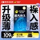 杰士邦液態(tài)延時避孕套超凡持久超薄10只安全套套男專用持久計生情趣用品