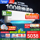 松下（Panasonic）空調(diào)掛機(jī) 新一級(jí)能效 內(nèi)機(jī)自清潔 納諾怡除菌防霉APP智控壁掛式空調(diào) 颶能星系列 2匹 一級(jí)能效 升級(jí)款CA50K410N