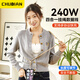 楚電掛繩數(shù)據(jù)線4合1掛脖typec快充可調(diào)節(jié)長度適用安卓蘋果 墨玉藍