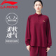 李寧（LI-NING）太極服女裝高端2025新款透氣清爽提花面料八段錦太極練功服男全套 絳紅色 【透氣清爽】 M (身高165-168cm體重115-130斤)