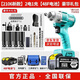 DAYIREN電動(dòng)扳手通用大藝電池無(wú)刷大扭力鋰電充電沖擊扳手2106架子工套筒 【2106-48F】無(wú)刷2電1充+禮包