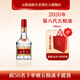 五糧液【官方旗艦】第八代五糧液52度濃香型白酒 2020年 500mL 1瓶 單瓶裝