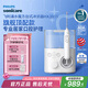 飛利浦（PHILIPS）【肖戰(zhàn)推薦】七夕禮物 家用臺式牙齒沖牙器洗牙器 四向水流科技4種潔齒模式 水魔方白色HX3911/41
