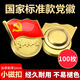 格立特（gelite）【不褪色】鍍金標(biāo)準(zhǔn)款 最新版2025黨徽胸章 新黨員徽章  厚2mm胸針別針蝴蝶扣強(qiáng)力磁扣款胸章 磁鐵扣 100個(gè)裝再送10枚