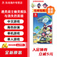 Nintendo Switch游戲 全新原裝NS卡帶日版 港版 歐美版 香港直郵海外版實(shí)體游戲軟件 通靈戰(zhàn)士幽靈艦隊(duì)與消失的英雄 港版中文