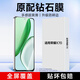 KOOLIFE【超聲波秒解鎖】適用榮耀X70鋼化膜 honor榮耀X70手機膜保護貼膜屏幕玻璃覆蓋超薄高清防摔抗指紋