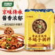 特瑞肯（TRICON）羊蝎子調料牛羊肉鹵料包火鍋底料燉料老北京特產(chǎn)風(fēng)味調味品195g
