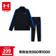 安德瑪（Under Armour）童裝春季長袖長褲兒童套裝男童休閑運動服兩件套大童服裝1363290 黑藍 130