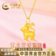 中國黃金（CHINA GOLD）可愛(ài)貓咪黃金項鏈女足金吊墜生日禮物送女朋友老婆 總金重約2.4g【足金項鏈】