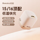 航嘉（Huntkey）靈動F45 Turbo奶茶氮化鎵充電器45W快充電頭iphone16promax蘋果15華為Apple三星