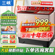 三峽【純銅電機】15/20/30/50公斤半自動超大容量洗衣機家商用酒店賓館老式雙缸桶大脫水桶毛毯四件套 25公斤【純銅電機+雙不銹鋼桶+阻尼蓋板】紅色
