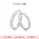 范琦（Fanci）光年之境發(fā)光999足銀戒指情侶對戒夜光表白禮物送女友 熔巖之戀足銀對戒