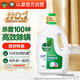 滴露（Dettol）衣物除菌液 松木3L 內衣服兒童殺菌除螨 衣服消毒液