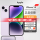 美版有鎖Apple iPhone蘋(píng)果14系列 美版海外版 未激活手機 非原封 iPhone 14 紫色 128G 美版有鎖