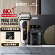 博朗9系巔峰版清潔護(hù)理中心電動(dòng)剃須刀整機(jī)德國(guó)進(jìn)口往復(fù)式禮盒款送男朋友老公男朋友生日禮物