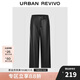 UR2024秋冬新款女裝時(shí)尚摩登氣質(zhì)松緊腰皮褲闊腿褲UWG640115