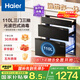 海爾（Haier）110L消毒柜嵌入式 滅菌艙系列 消毒碗柜 家用 烘干一體機(jī) 光波巴氏消毒 母嬰童鎖 三門(mén)三抽EB031