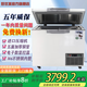 好優(yōu)美超低溫冰柜-60度家用速凍深冷海鮮冷柜負80度急凍商用大容量三文魚冷凍冰箱 零下65度108升【670*750*900mm】