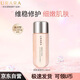悠萊乳液初顏柔膚護(hù)膚品保濕滋潤(rùn)溫和修護(hù)不刺激女生日禮物 滋潤(rùn)型