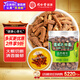 同仁堂品牌 北京同仁堂 蒲公英根茶120克婆婆丁茶炒制泡水喝養(yǎng)生茶花茶