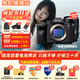 索尼ILCE-7M4全畫幅微單數(shù)碼相機4K 60p直播視頻錄制 sony a7m4 五軸防抖A7M4 單機身+騰.龍28-75mmF2.8二代 官方標配【推薦購買套餐】