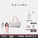 紐芝蘭（NUCELLE）沈月同款飛馬波士頓包包2025手提女生包包單肩斜挎枕頭包七夕禮物