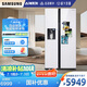 三星（SAMSUNG）自動(dòng)制冰冰箱635L對開(kāi)雙門(mén)金屬勻冷超薄大容量嵌入式風(fēng)冷無(wú)霜國家補貼15% 白 RS64R53E71L/SC