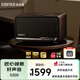 漫步者（EDIFIER）S300 高品質復古藍牙音箱 HiFi級一體式大功率音響 居家音響 桌面音響 黑胡桃