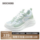 斯凱奇（Skechers）七夕禮物糕糕鞋女鞋夏季增高休閑鞋蕾絲透氣運(yùn)動(dòng)鞋松糕鞋117520