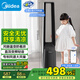 美的（Midea）【母嬰榜首打造】無葉風(fēng)扇/直流變頻輕音電風(fēng)扇/語音節(jié)能落地扇/塔扇/安全智能風(fēng)隨溫變AMS150I-ZV