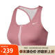 耐克女子內(nèi)衣DF SWOOSH PDED FZ BRA運動服FN2732-699元素粉XL