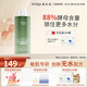 敷爾佳酵能舒安水500ml 敏肌保濕舒緩敏感大容量七夕情人節(jié)禮物男友女友
