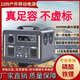 寧德電芯戶(hù)外移動(dòng)電源220V大容量自駕游露營(yíng)直播擺攤多功能蓄電 1800W 4300Wh 【4.3度電】十年質(zhì)保