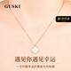 GUSKI法國品牌四葉草項鏈女溫感變色輕奢吊墜琺瑯七夕情人節(jié)禮物送女友 白紅雙面四葉草項鏈【當(dāng)/次日達】