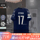 UOSU2526巴黎圣日耳曼第三客足球服球迷球員版10號(hào)登貝萊李剛?cè)使?歐冠#17VITINHA維蒂尼亞 S球員版