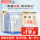森田藥妝（DR.MORITA）進(jìn)口玻尿酸原液面膜白米發(fā)酵系列膠原補(bǔ)水保濕面膜熬夜黨補(bǔ)水面膜 水感5片【細(xì)致毛孔】