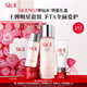 SK-II神仙水精華面霜sk2護(hù)膚品套裝嘗新禮盒送女朋友老婆生日禮物skii 神仙水嘗新五步裝禮盒