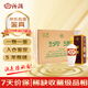 汾酒 出口白瓷牧童盒  2018-2019年（隨機(jī)發(fā)貨） 清香型白酒 53度 500mL*12瓶 整箱裝【名酒鑒真】 