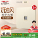 德力西（DELIXI）開關(guān)插座806免噴涂啞光磨砂大板六類電腦插座銀桂黃