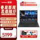 ThinkPad E15 聯(lián)想筆記本電腦補貼款昭陽 酷睿處理器高性能輕薄商務辦公學生游戲設計建模手提本ibm i7-13620H 升級40G 1TB固態(tài)聯(lián)想昭陽 便攜輕薄丨性價比標桿