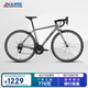 喜德盛【吳磊推薦】公路車RC160騎行運(yùn)動(dòng)成人學(xué)生變速車 霧灰/亮黑510
